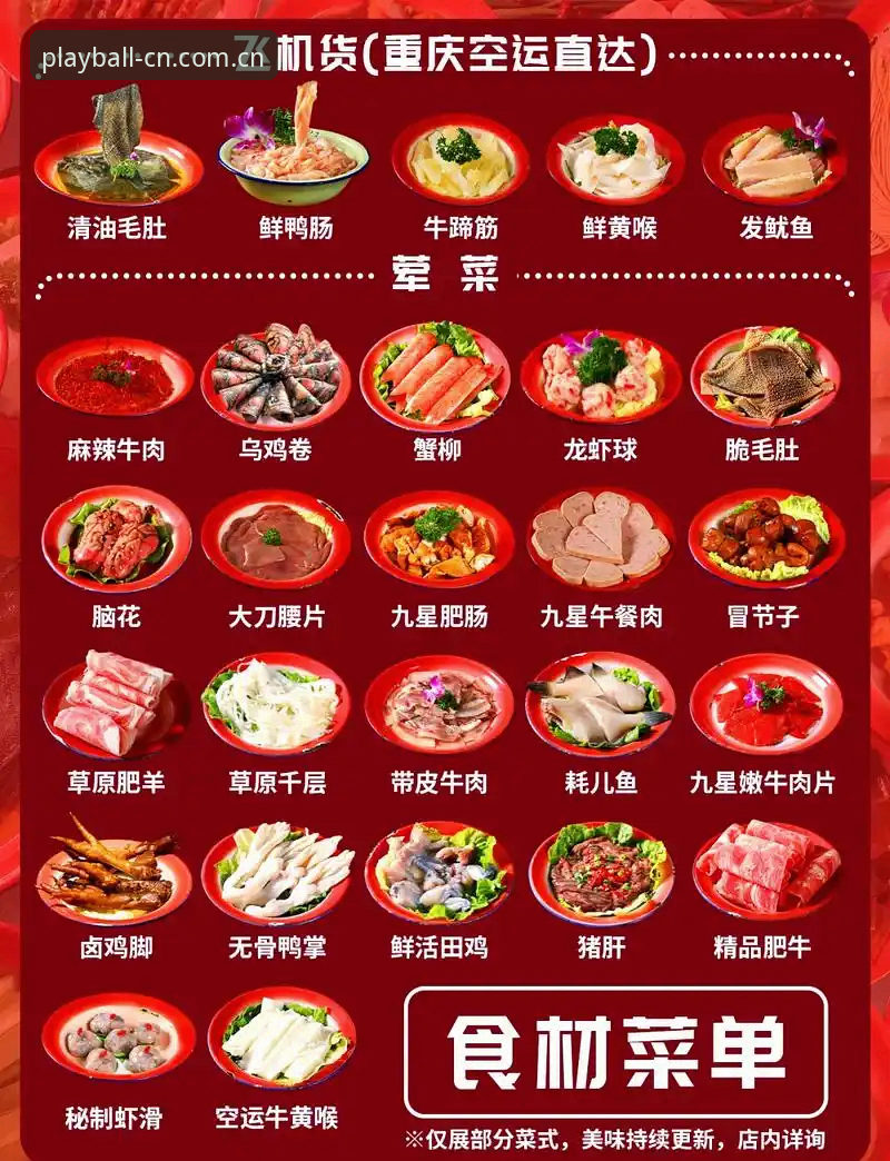 资深用户拆解谈球吧足球赛程：从翻三级菜单到一键直达的实战经验
